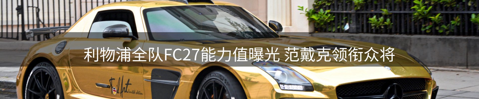 品牌资讯