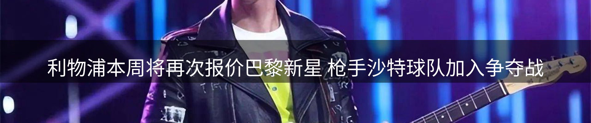 品牌资讯