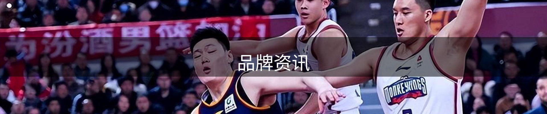 品牌资讯
