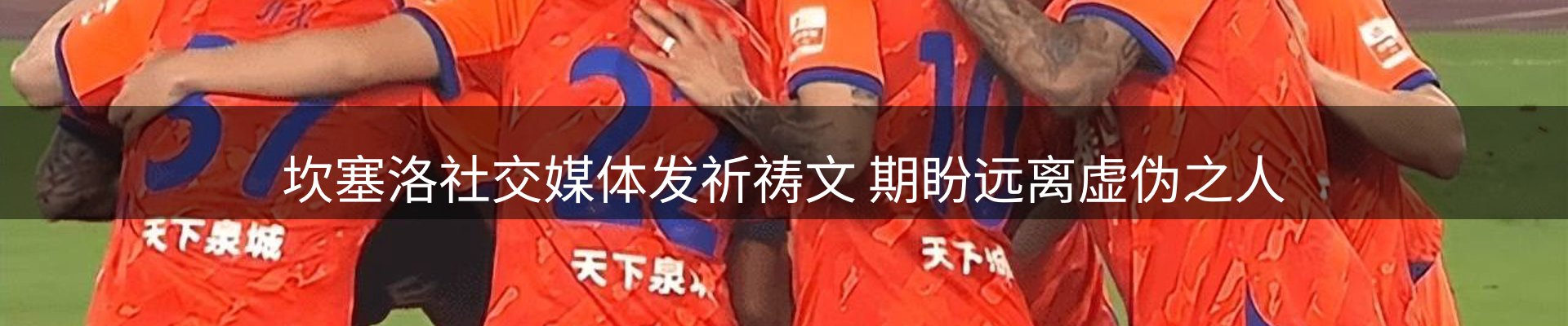 品牌资讯