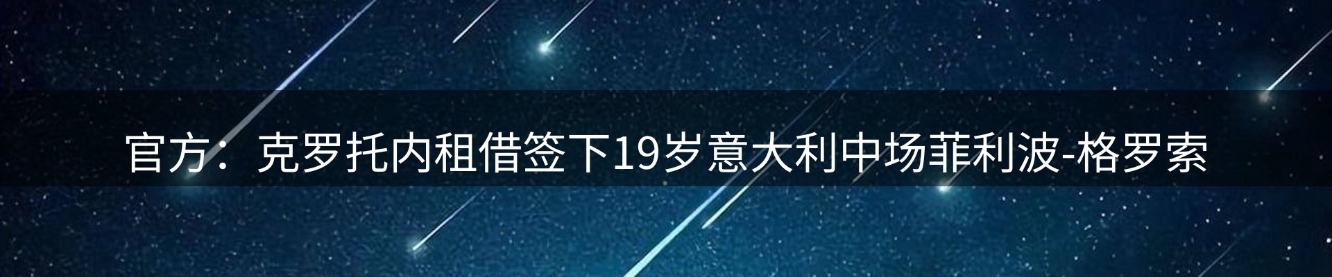 品牌资讯