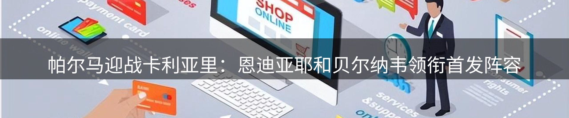 品牌资讯