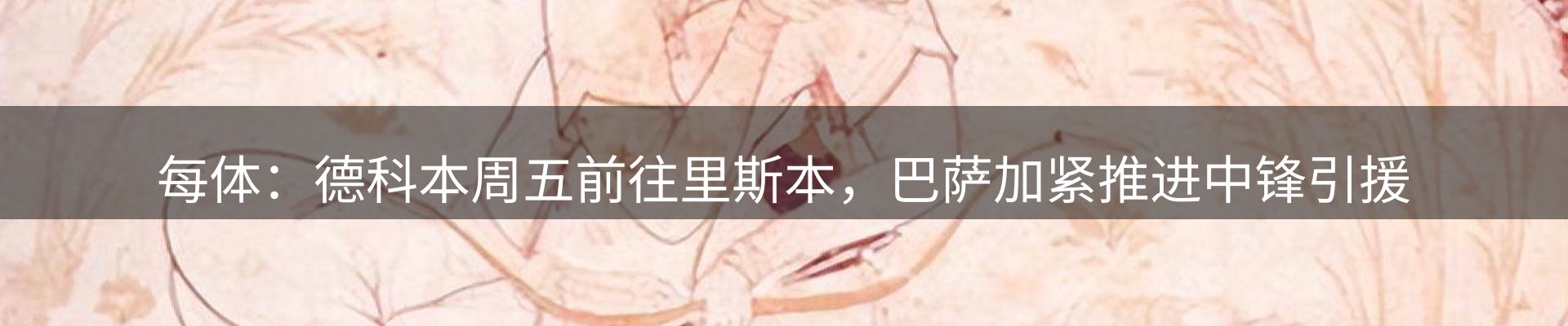 品牌资讯