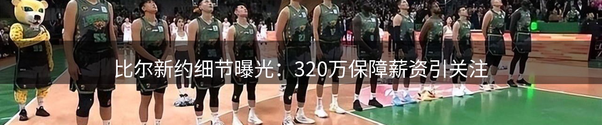 品牌资讯