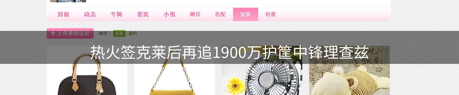 品牌资讯