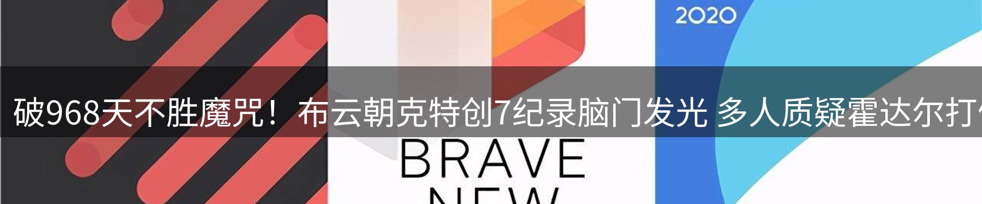 动态专栏