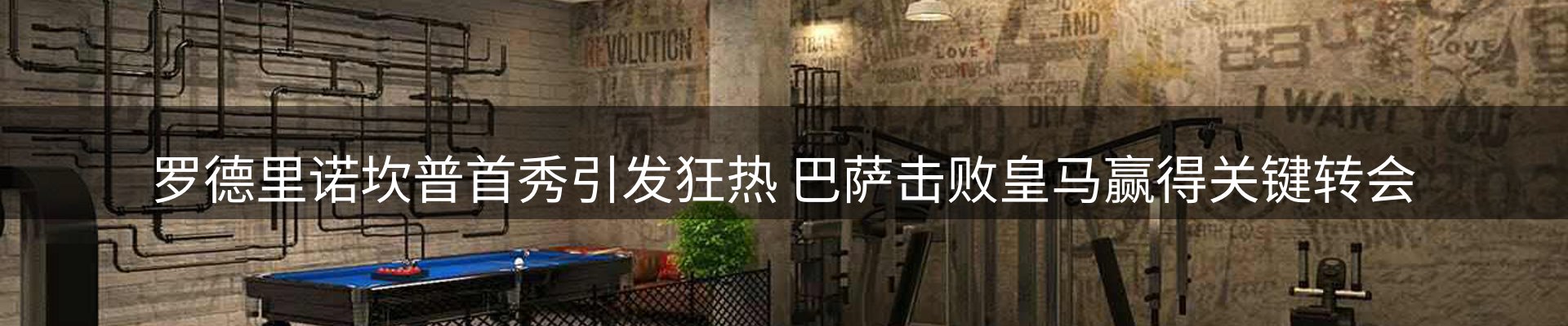 动态专栏