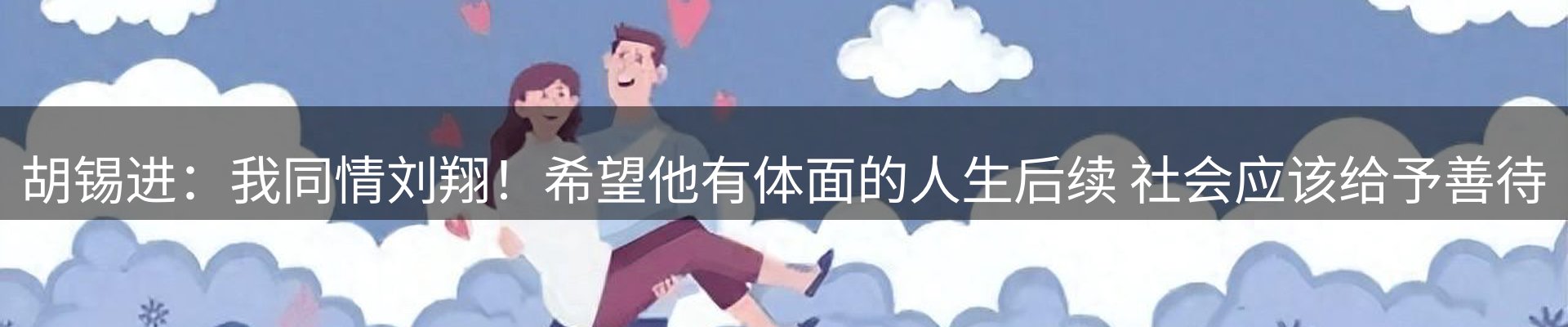 动态专栏