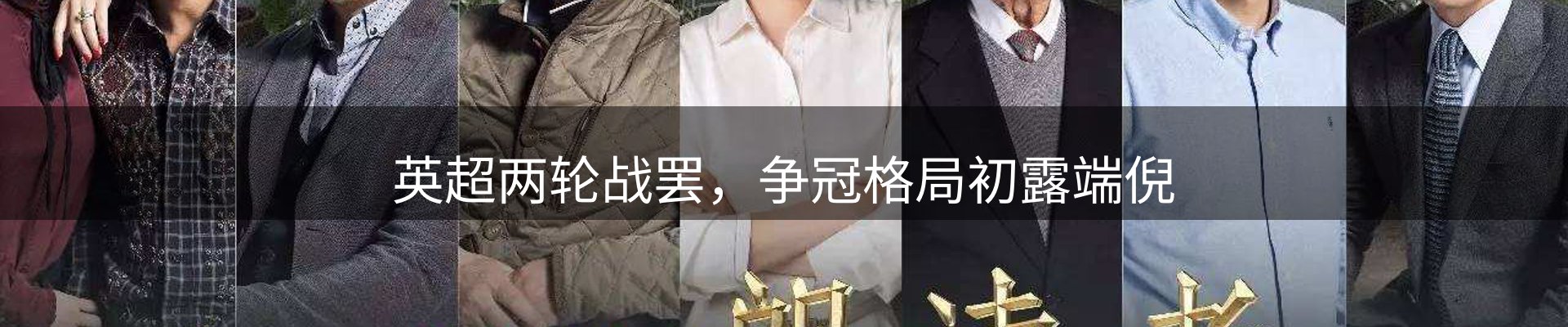 动态专栏