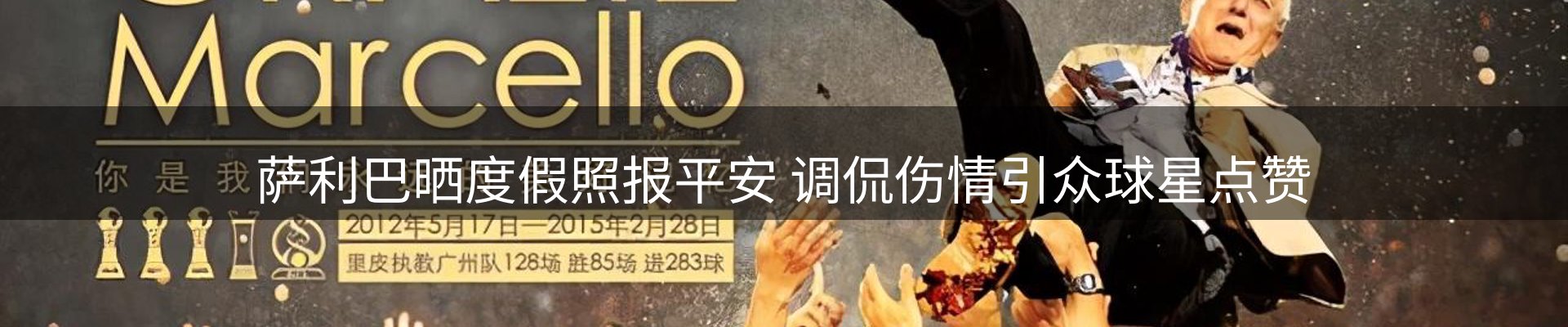 品牌资讯