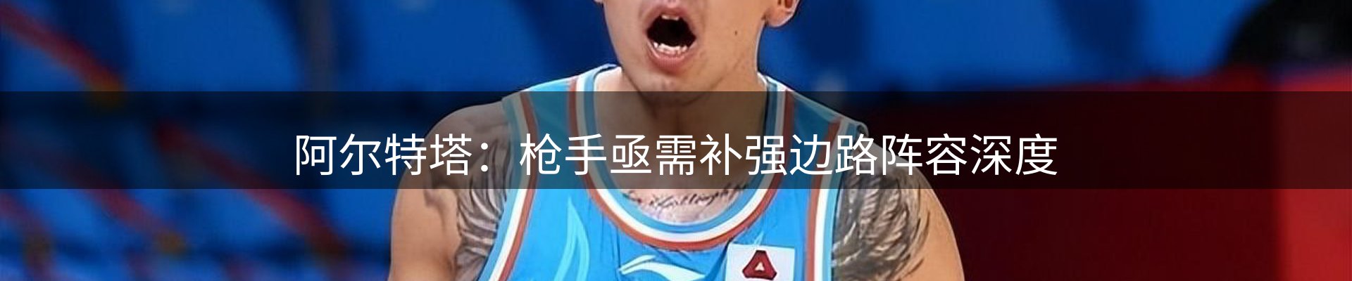 动态专栏