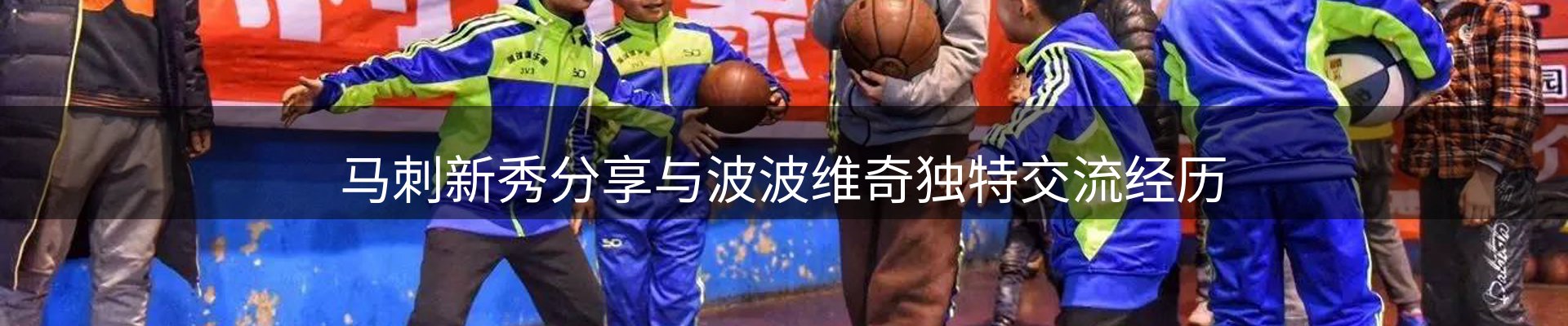 品牌资讯