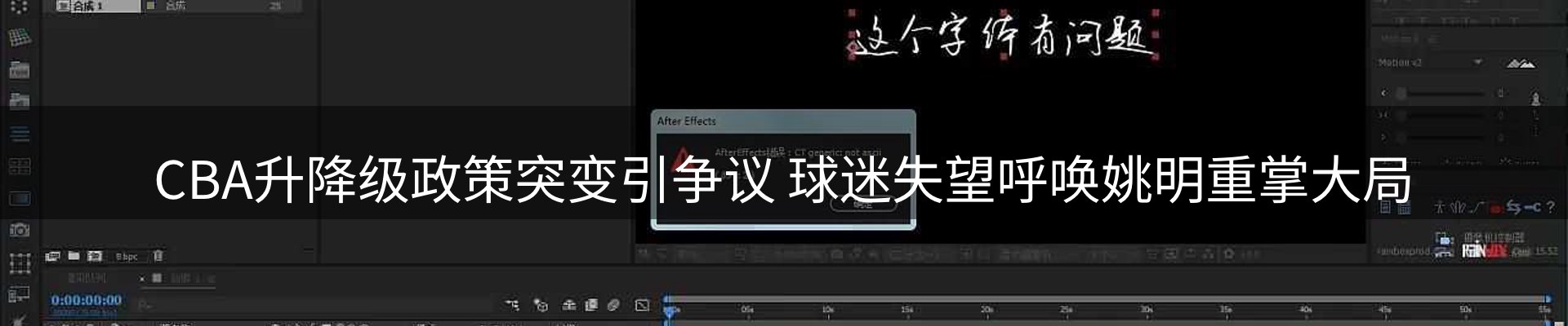 品牌资讯