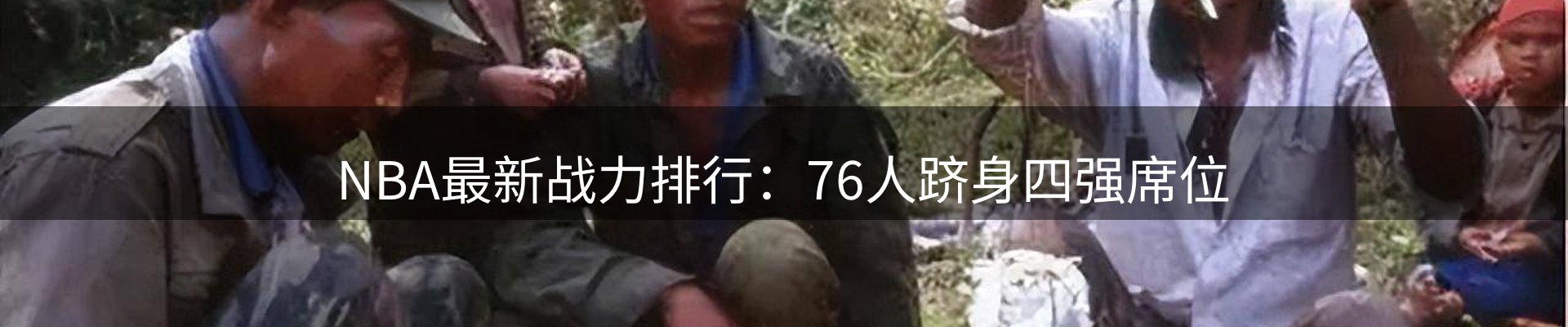 品牌资讯